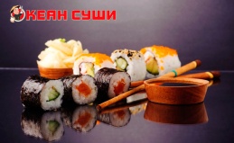Доставка сетов из роллов и суши