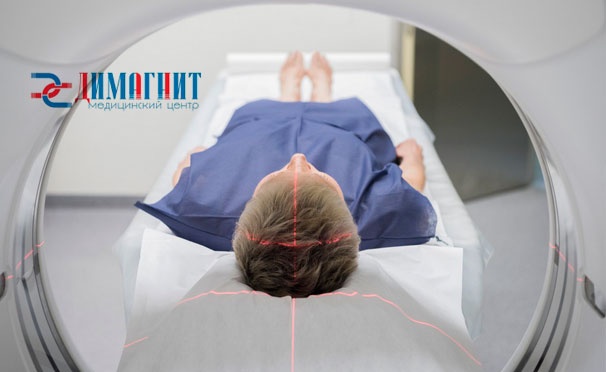 Скидка на Магнитно-резонансная томография в медицинском центре «ДиМагнит». Скидка до 55%