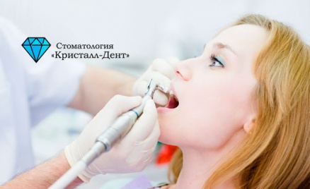 Лечение кариеса и удаление зубов