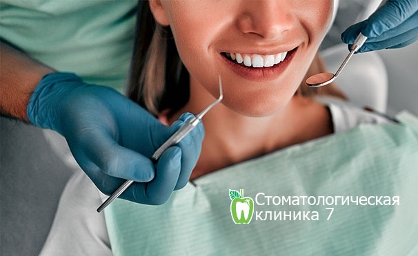 Скидка на Ультразвуковая чистка зубов, чистка Air Flow, фторирование, экспресс-отбеливание Amazing White, металлические или керамические брекеты в стоматологической клинике Dental 7. Скидка до 90%
