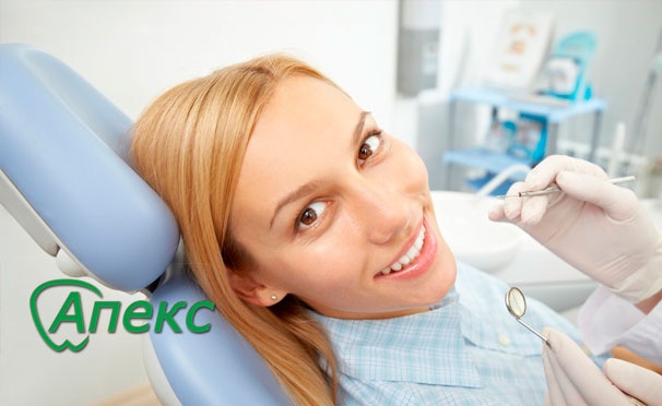 Скидка на Лечение кариеса с установкой пломбы, УЗ-чистка с Air Flow и отбеливание зубов в стоматологической клинике «Апекс». Скидка до 79%
