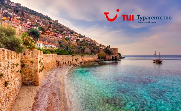 Скидка на 8-дневный тур в Турцию для двоих на майские праздники от турагентства TUI: авиаперелет, проживание, питание, трансфер, страховка и не только. Скидка до 36% 