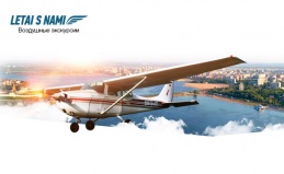 Полёт на самолете Cessna 172