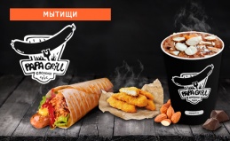 Ресторан Papa Grill в Мытищах