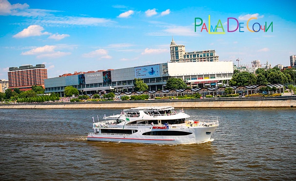 Скидка на Прогулка по Москве-реке для взрослых и детей на стильной яхте-ресторане люкс-класса «Palma De Сочи». Скидка до 52%