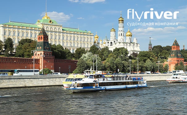 Скидка на Прогулка по центральному маршруту Москвы от причала «Китай-город» от судоходной компании Flyriver со скидкой 50%