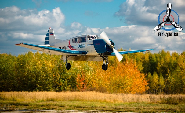 Скидка на Скидка до 72% на мастер-класс по пилотированию, экскурсионные или экстремальные полеты на самолете ЯК-18Т с возможностью управления от аэроклуба Fly-zone