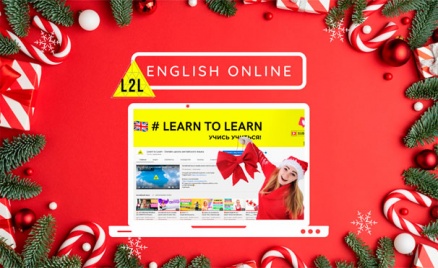 Онлайн-изучение английского языка