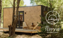 Загородный комплекс «Терруар»