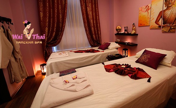 Скидка на Тайский массаж​ ​и спа-программы​ ​на выбор в сети​ ​премиум-салонов​ ​Wai​ ​Thai.​ ​Скидка​ ​30%