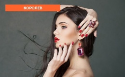 Маникюр, косметология и шугаринг