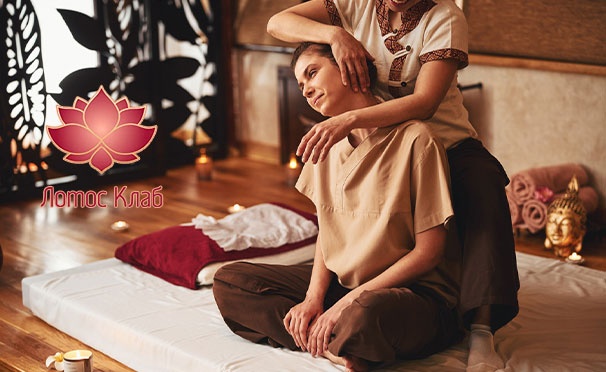 Скидка на Скидка до 31% на тайский массаж на выбор в салоне тайского массажа и спа «Лотос Клаб» на «Кропоткинской»