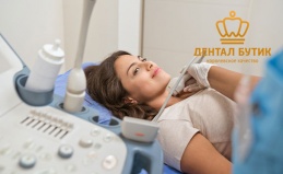 Обследование для мужчин и женщин