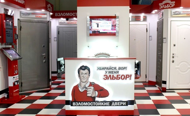 Скидка на Скидка 40% на входные двери серии «Премиум» и «Люкс» от компании «Эльбор» в 56 салонах Москвы и Санкт-Петербурга