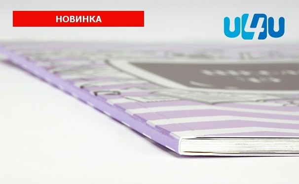 Скидка на Печать фотокниг с различным дизайном от сервиса цифровой печати U4U. Скидка до 50% 