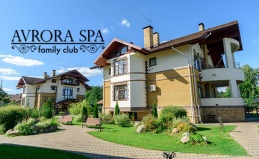 Отдых в Avrora Spa Hotel