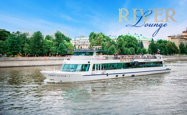 Скидка на Прогулка по Москве-реке на теплоходе River Lounge для взрослого или ребенка + обед или ужин. Скидка до 52%