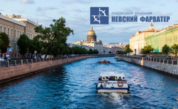 Утренний круиз «На выстрел пушки»