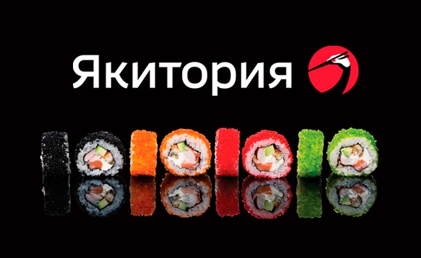 Скидка на Скидка 50% на меню ресторанов «Якитория». Огромный выбор вкуснейших блюд японской и европейской кухни!
