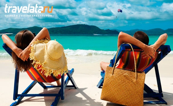 Скидка на Промокод на скидку 3000р. на любой тур от компании Travelata! 