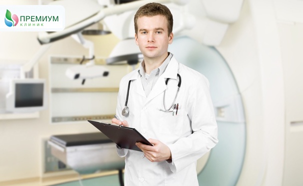 Скидка на МРТ головы, позвоночника и суставов на высокопольном томографе General Electric 1,5 Тесла в «Премиум Клиник». Скидка 60%
