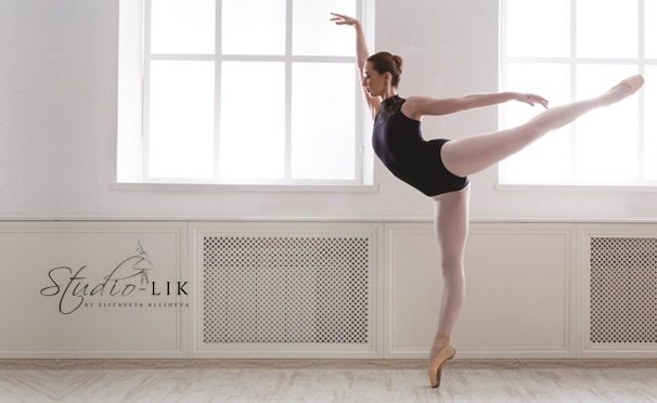 Скидка на До 12 групповых занятий или безлимит на месяц в школе танцев Studio Lik: растяжка и body ballet. Скидка до 55% 
