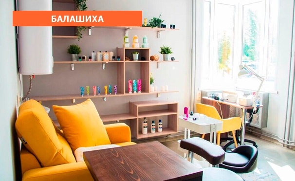 Скидка на Большой выбор услуг в студии красоты Marmi со скидкой 20%
