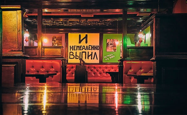 Скидка на Любые напитки в арт-баре «Сухой законъ» со скидкой 50% 
