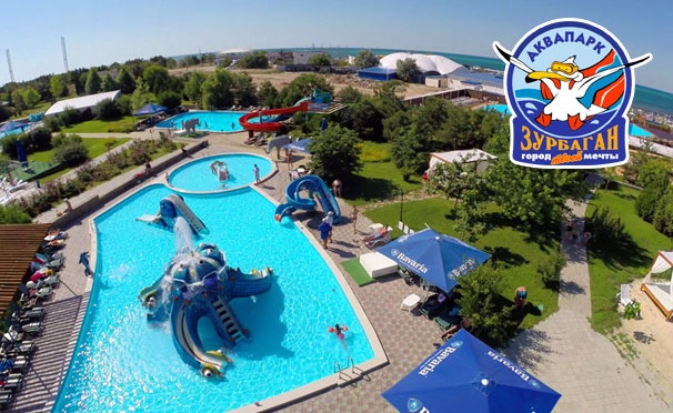 Скидка на Отдых в аквапарке «Зурбаган» с 10.00 до 18.00. Скидка до 58%