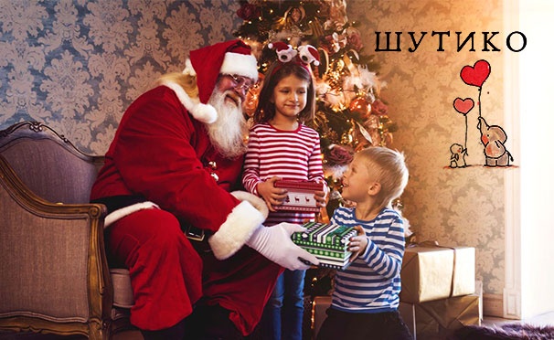 Бизнес| Именное видео поздравление от Деда Мороза | Франшиза в Москве – hb-crm.ru