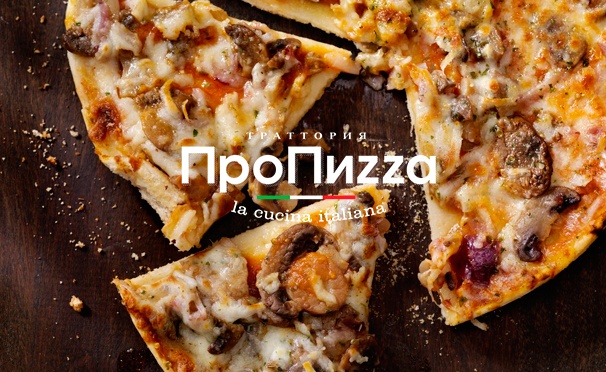 Скидка на Скидка до 54% на сеты из 3, 5 или 7 пицц от сети тратторий «ПроПиzzа»