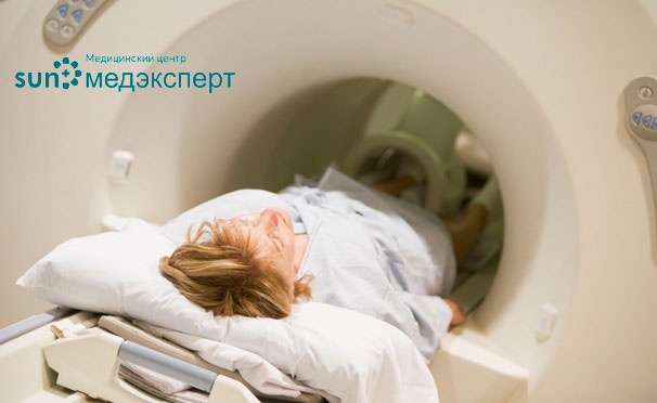 Скидка на МРТ головы, шеи, позвоночника, суставов и мягких тканей от диагностического центра «МРТ Спектр» в клинике «СанМедЭксперт». Скидка до 74%