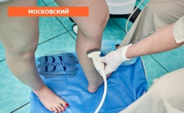 Флебологическое обследование