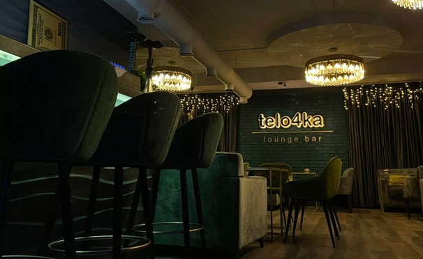 Скидка на Паровые коктейли и любые напитки в баре Telo4ka Lounge bar со скидкой до 50%