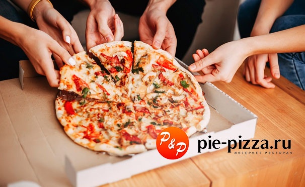 Скидка на Пицца и осетинские пироги с начинками на выбор от компании Pie-Pizza. Скидка до 60%