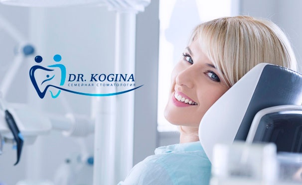 Скидка на Лечение кариеса с установкой пломбы, установка имплантата, коронки или брекет-системы, чистка, отбеливание и удаление зубов в семейной стоматологии Dr. Kogina. Скидка до 73%
