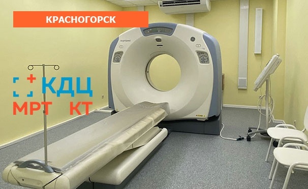 Скидка на Магнитно-резонансная томография позвоночника, суставов и мозга в «Клинико-диагностическом центре “Нахабино”». Скидка до 49%