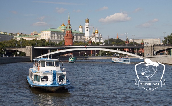 Скидка на Прогулка на теплоходе с экскурсоводом по Москве-реке от судоходной компании «Адмиралъ». Скидка до 58%