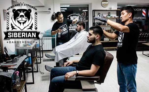 Скидка на Парикмахерские услуги в барбершопе Siberian Barbershop: мужская или детская стрижка, бритье головы, моделирование бороды и не только. Скидка до 43%