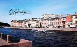 Прогулка на теплоходе с экскурсией
