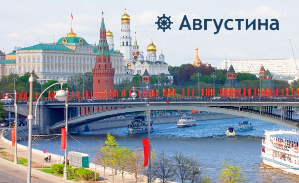 Скидка на Прогулка «Весь центр столицы» на теплоходе «Августина» или «Алексия» по Москве-реке от судоходной компании «Августина». Скидка 10%