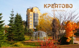 Гостиничный комплекс «Креатово»