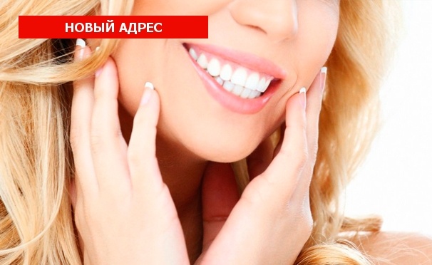 Скидка на УЗ-чистка зубов с отбеливанием Amazing White Professional или Zoom 4, установка брекет-системы или ортодонтической съемной пластины, а также лечение кариеса и эстетическая реставрация зубов, установка виниров в стоматологии ZubCoin. Скидка до 86%
