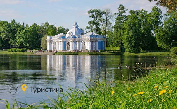 Скидка на Скидка 51% на экскурсию в Пушкин от компании «Туристика»: Янтарная комната, Екатерининский парк и дворец