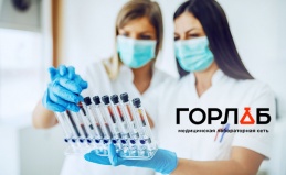 Комплексное исследование крови