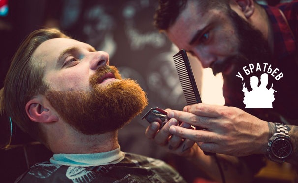 Скидка на Услуги барбершопа «У братьев»: детская и мужская стрижка, моделирование бороды и мужской маникюр. Скидка до 59%