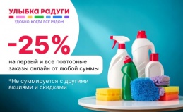 Интернет-магазин «Улыбка радуги»