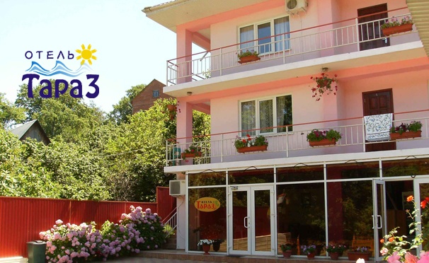 Скидка на Скидка до 50% на проживание с питанием, бассейном и развлечениями в отеле «Тараз» на берегу Чёрного моря!