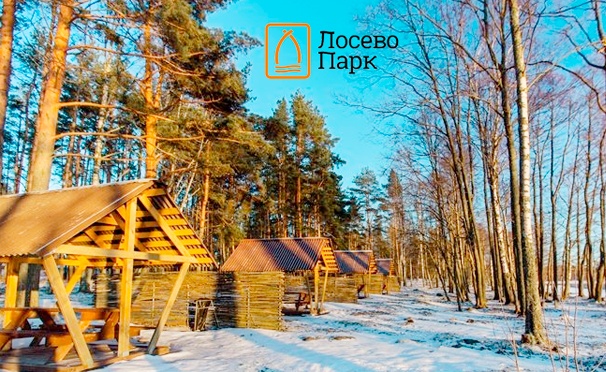 Скидка на От 2 дней для одного или двоих на базе отдыха и туризма «Лосево Парк» в Ленинградской области. Скидка 50%
