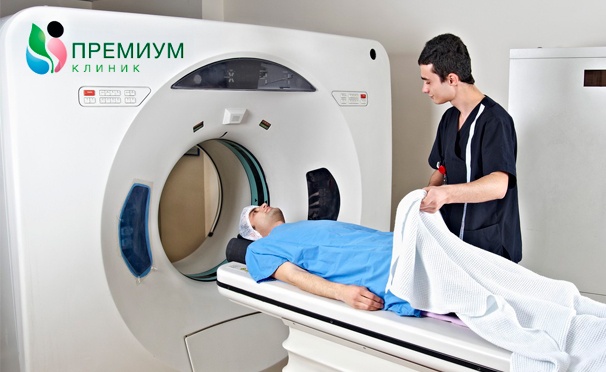 Скидка на МРТ головы, позвоночника и суставов на высокопольном томографе General Electric 1,5 Тесла в «Премиум Клиник». Скидка 60%